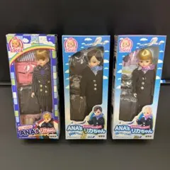 ANA's リカちゃん 限定品 未使用