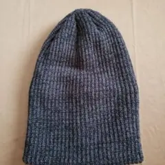 ダークグレー ニット帽 フリーサイズ