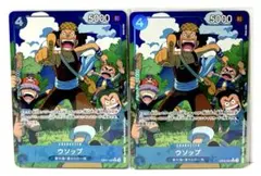 【ワンピースカード】　ウソップR/パラレル