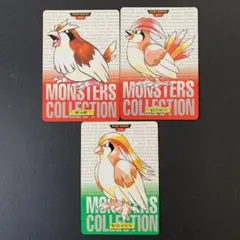 バンダイ　ポケモンカード　カードダス　ポッポ　ピジョン　ピジョット