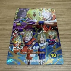 ドラゴンボールスーパーダイバーズ　CP　SDVP-033　ビルス