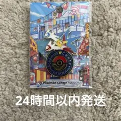 Item thumbnail for item ef59e3d9-4b5a-4f96-b624-b7c45ffdf7c7