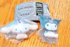 ふわわフロッキーマスコット シナモロール シナモン クロミ 2点セット