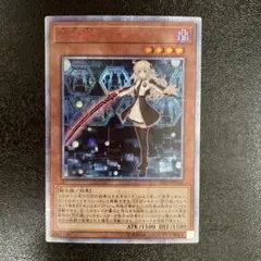 2026年最新】閃刀姫 レイ 20thの人気アイテム - メルカリ