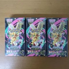 ポケモンカード MEGA ドリームex 3BOXシュリンク付