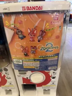 ズートピア2 めじるしアクセサリー ニック・ワイルドA