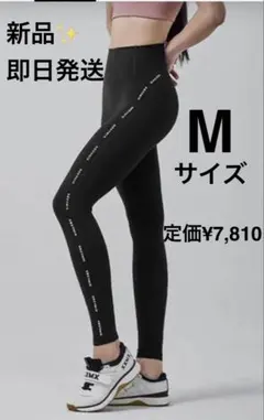 新品】ゼクシィミックス シグネチャー360N レギンス ブラック ピンク