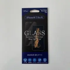 iPhone 8/7/6s/6用ガラスフィルム3枚セット