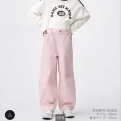 GU バレルレッグ　ジーンズ パンツ　ズボン　120 ピンク　キッズ