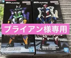 機動戦士ガンダムGQuuuuuuX　限械突破 2個