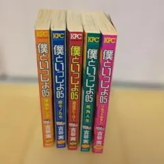 2025年最新】古谷実の人気アイテム - メルカリ