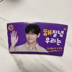 cccmyu様 リクエスト 2点 まとめ商品