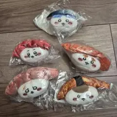 ちいかわ　ぬいぐるみ　寿司　マスコット　くじ