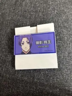 御影玲王 トレーディングネームバッジ ブルーロック展 ブルロ展 エゴ展