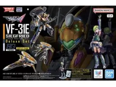 2026年最新】HG VF-31E ジークフリード(チャック・マスタング機