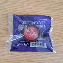 あんスタ スタライ 7th リングライト 鬼龍紅郎