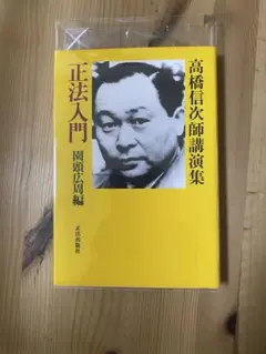 2026年最新】園頭広周の人気アイテム - メルカリ