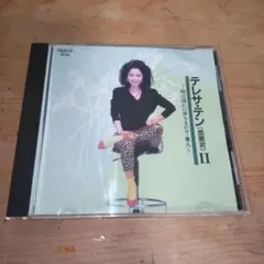 Item thumbnail for item 9a618171-25d6-4582-8adb-1b189ede3d04