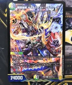 ギャラクテスト・シデンシーザー