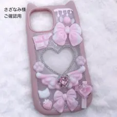 ドラえもん デコ iPhoneケース ピンク - メルカリ