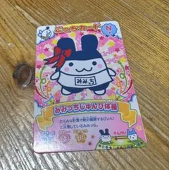 みみっち たまごっち ごっちカード