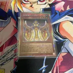 遊戯王 宿神像ケルドウ プリズマティック シークレット