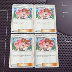 INAS様 リクエスト 2点 まとめ商品