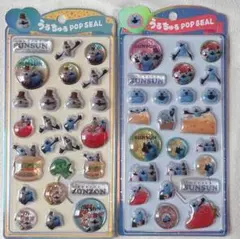【新品未開封正規品】うるちゅるポップシール パペットスンスン 2枚セット♪