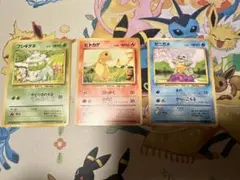 ポケカ　旧裏　御三家(フシギダネ、ヒトカゲ、ゼニガメ)　セット