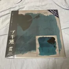 新品 iri / Telephone 5lack 7インチ 7inch - メルカリ