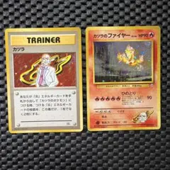 旧裏サポートまとめ売り 2025年最新】旧裏サポートの人気アイテム - メルカリ