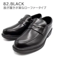 【Wilson♣︎】82 黒 メンズ ビジネスシューズ 紳士靴 ローファー28cmのサムネイル