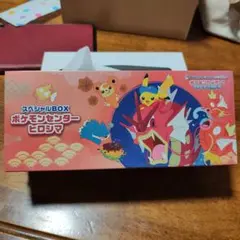 スペシャルBOX ポケモンセンター広島