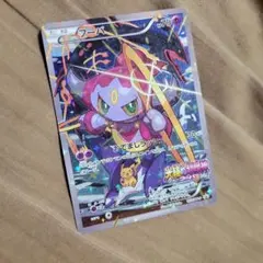 フーパ：光輪の超魔神 フーパ 入場者プレゼント PROMO XYシリーズプロモ…