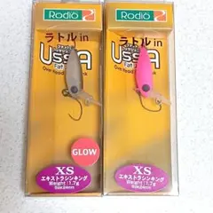 ロデオクラフト ファットウッサJr.XS 3個セット 新品未開封 - メルカリ