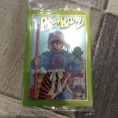 Item thumbnail for item 2ef30528-4968-495d-87fc-b5eacfdb6a4a