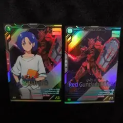 アーセナルベース　シュウジ　赤いガンダム