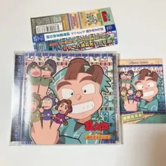 忍たま乱太郎 ドラマCD 体育委員会の段