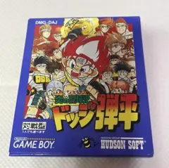 レア　貴重　ドッジ弾平 GBソフト　ゲームボーイアドバンスのサムネイル