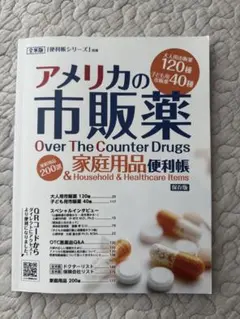 Item thumbnail for item f1523fdc-869e-4c1b-908b-ddd71b450377