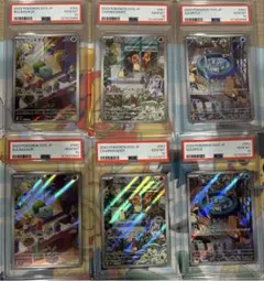 最安値！！フシギダネ ヒトカゲ ゼニガメ ar プロモ psa10 6連番