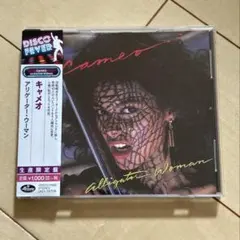 Cameo Alligator Woman CD