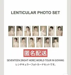 2026年最新】SEVENTEEN トレカ 未開封の人気アイテム - メルカリ