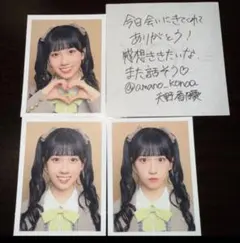 ニアジョイ 生写真 まとめ売り 天野香乃愛 山田杏佳 - メルカリ