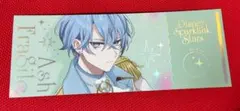 スパリク アッシュ インビテーションチケット Debut!