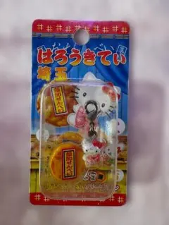 レア⬛︎ご当地キティ 名古屋 エビフライ キティ ファスナーマスコット 