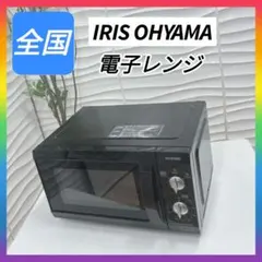 Yselect ヤマダオリジナル 17L 電子レンジ 50Hz専用 保証書付 Yselect ヤマダオリジナル 17L 電子レンジ 50Hz専用 保証書付 - メルカリ