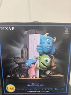 PIXAR ピクサー モンスターズ・インク フィギュア 一番くじ ラストワン
