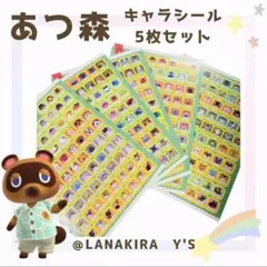 2026年最新】平成レトロどうぶつの森の人気アイテム - メルカリ