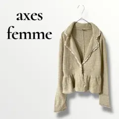 axes femme アクシーズファム　ニットカーディガン　ベージュ　M レース